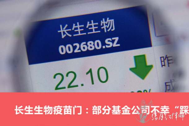 疫苗案中的免职、责令辞职和引咎辞职有什么区别?